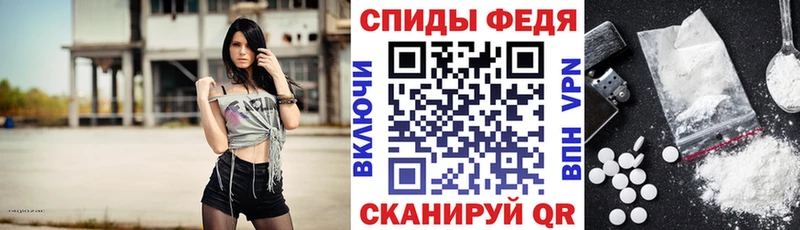 Купить закладки  Кировск  АМФ 97% 