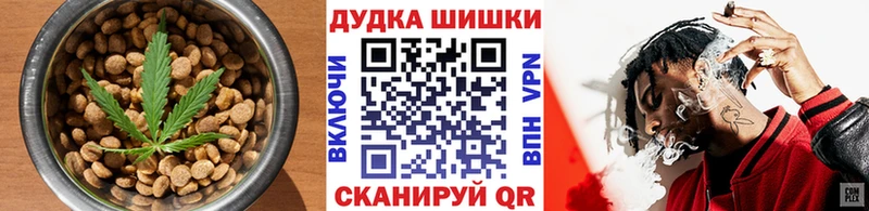 Печенье с ТГК конопля  Купить закладки  Кировск 