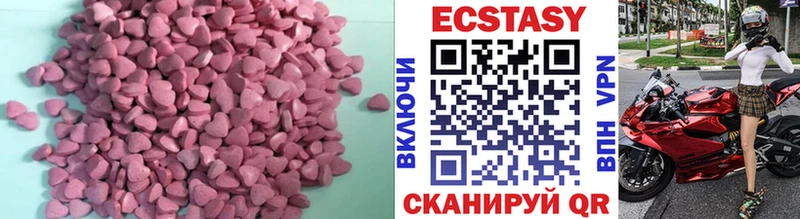 Купить  Кировск  Ecstasy DUBAI 
