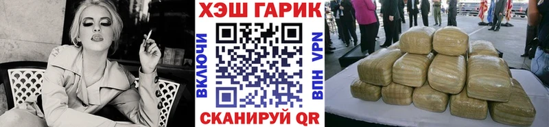 ГАШИШ VHQ Кировск