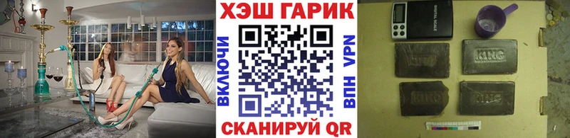Купить где  Кировск  ГАШ 40% ТГК 