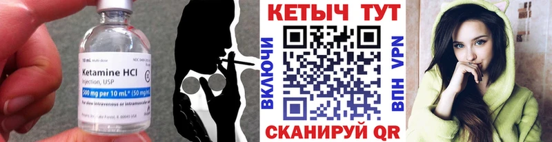 КЕТАМИН ketamine  Купить  Кировск 