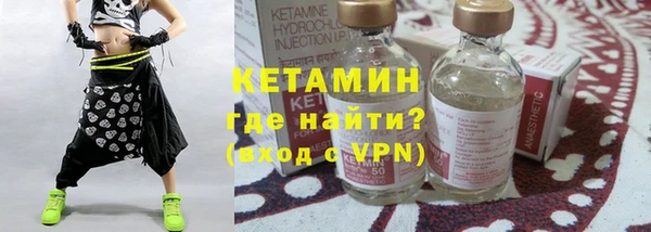 хмурый Волосово
