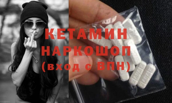 гашик Волоколамск