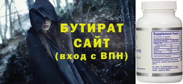 гашик Волоколамск