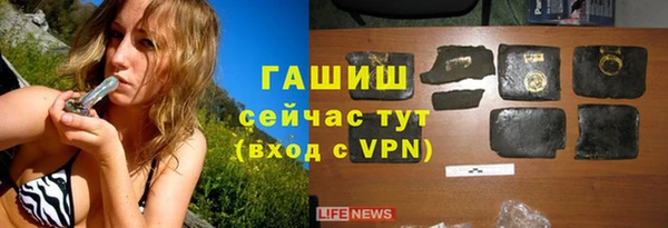 синтетический гашиш Верея