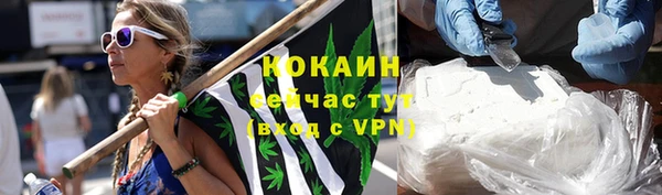 синтетический гашиш Верея