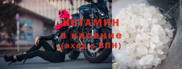амфетамин Верхнеуральск