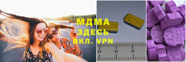 хмурый Волосово