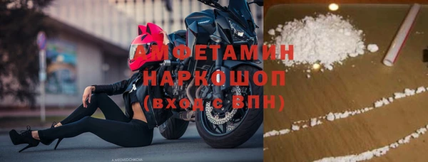 синтетический гашиш Верея