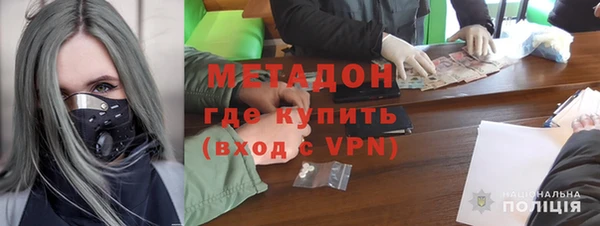 амфетамин Верхнеуральск