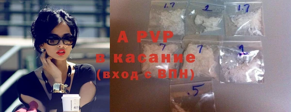 синтетический гашиш Верея