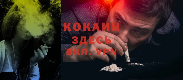 мет Верхний Тагил