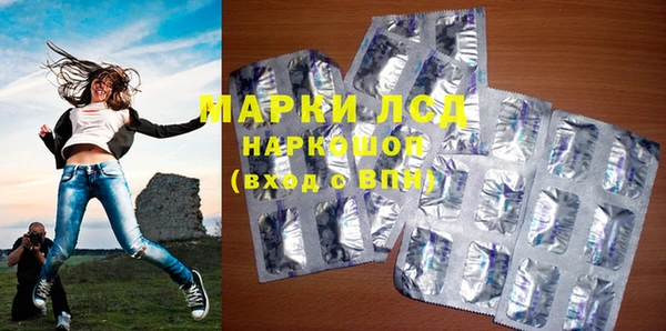 амфетамин Верхнеуральск