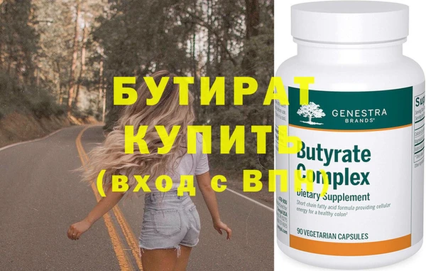 мет Верхний Тагил