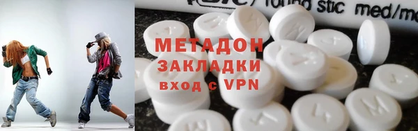 мет Верхний Тагил
