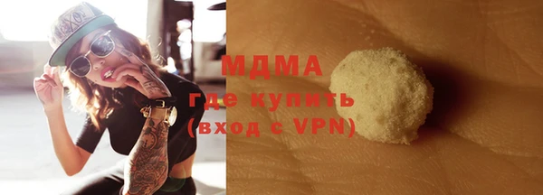 мет Верхний Тагил