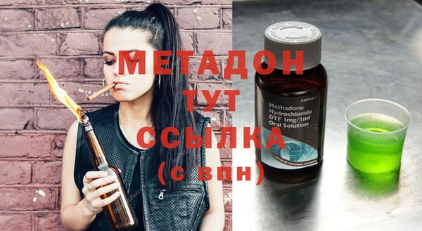 мет Верхний Тагил