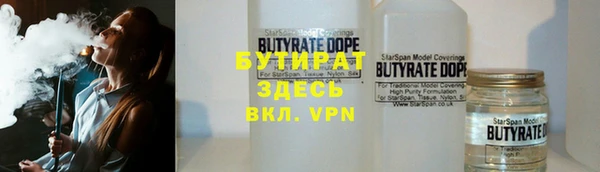 хмурый Волосово