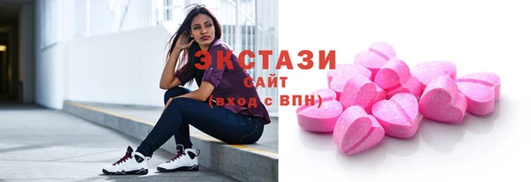 амфетамин Верхнеуральск