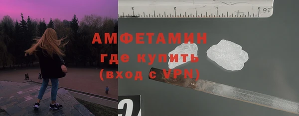 хмурый Волосово
