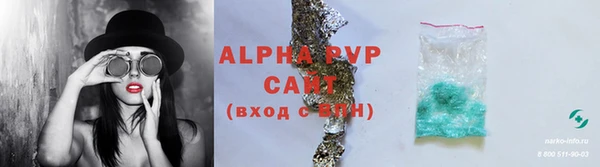 мет Верхний Тагил