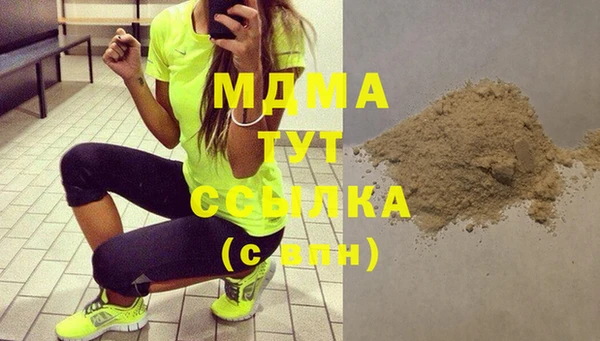 синтетический гашиш Верея