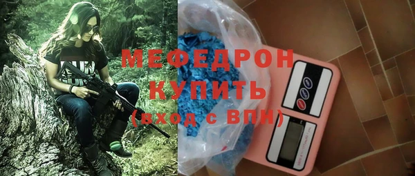 хмурый Волосово