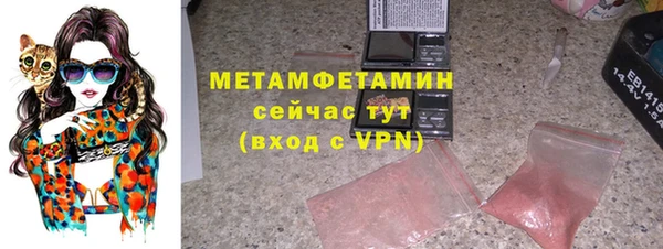гашик Волоколамск