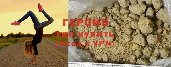 синтетический гашиш Верея