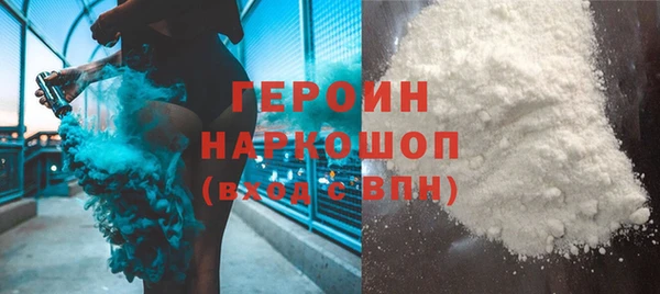 хмурый Волосово