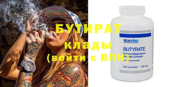 гашик Волоколамск