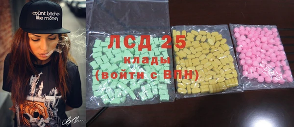 гашик Волоколамск