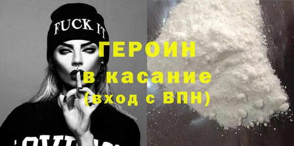 гашик Волоколамск