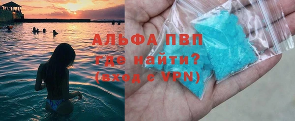 мет Верхний Тагил