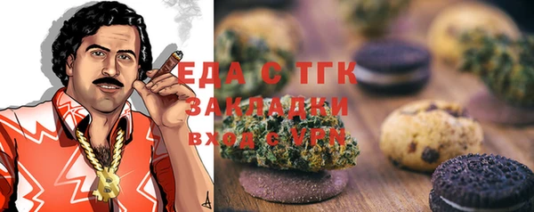 амфетамин Верхнеуральск