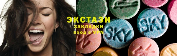 мет Верхний Тагил
