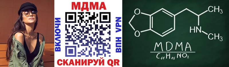Купить где  Кировск  МДМА молли 
