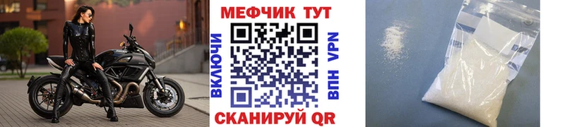 Купить закладки  Кировск  МЯУ-МЯУ мяу мяу 