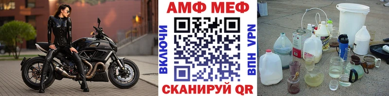 Купить закладки Кировск МЕТАМФЕТАМИН кристалл