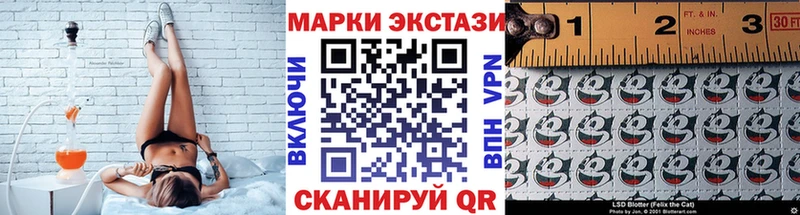 Наркотические марки 1,5мг  Купить закладки  Кировск 